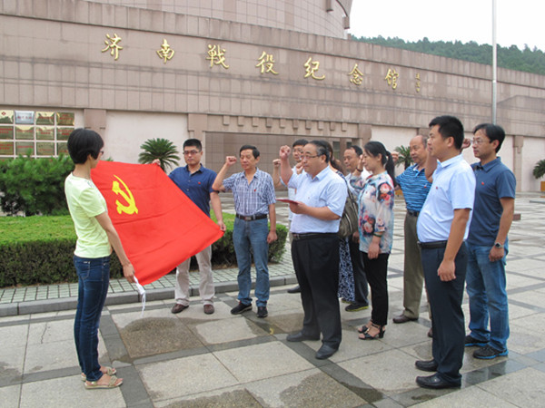 設計院黨支部慶“七.一”參觀(guān)濟南戰役紀念館